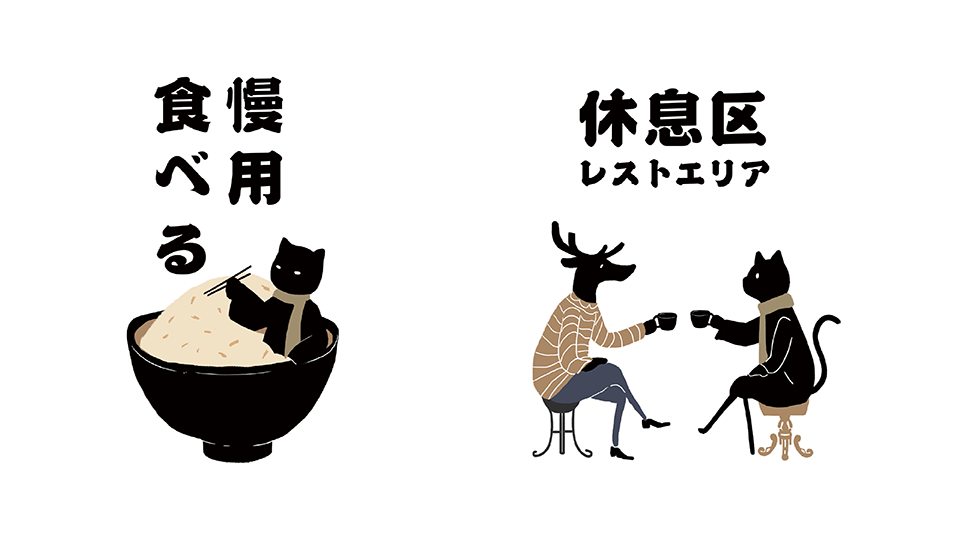 CREATIVE CONCEPT