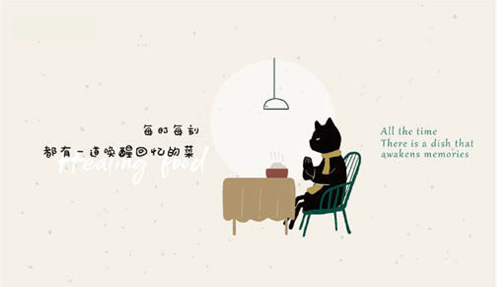 CREATIVE CONCEPT