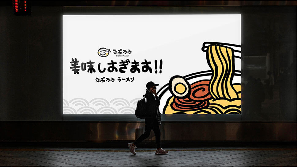 CREATIVE CONCEPT